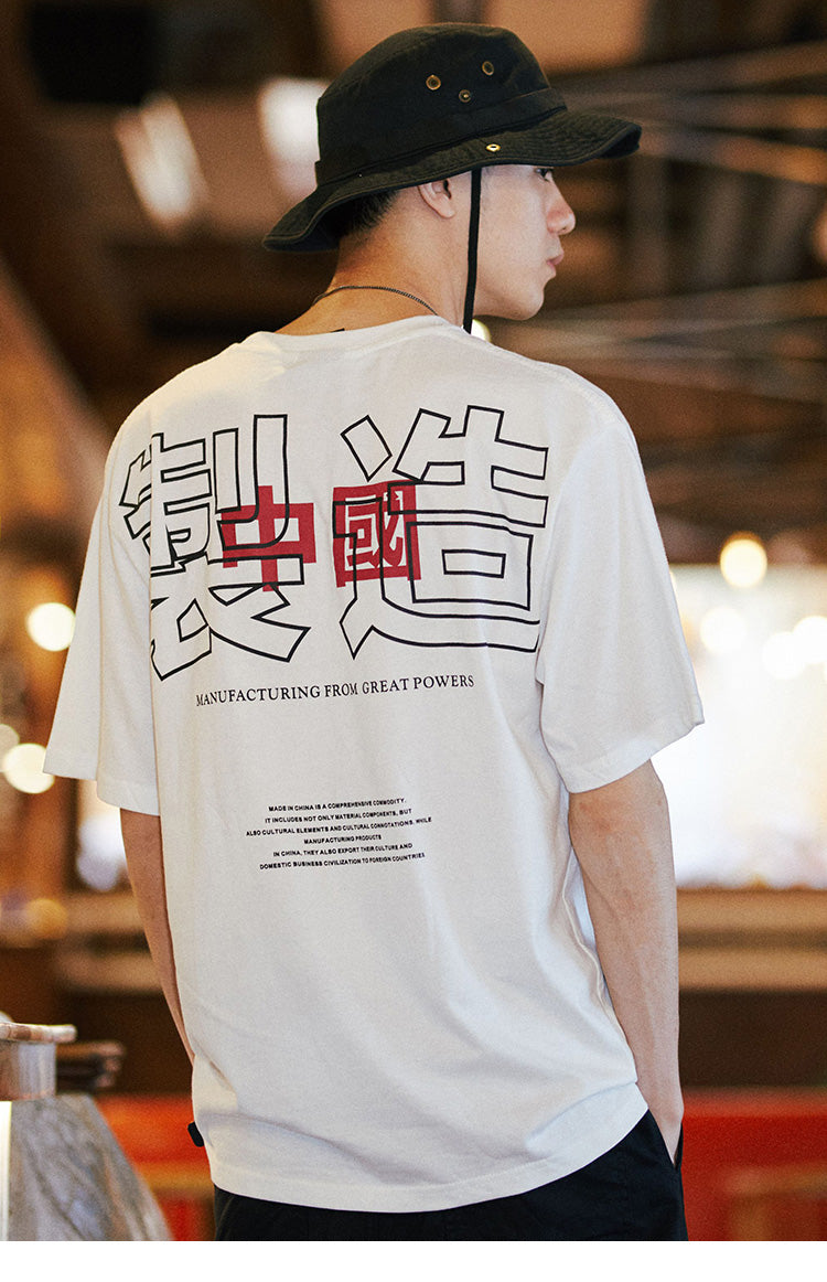 Street Wear T-Shirt Great Again | Japan Urban Wear - iONiQ SHOP