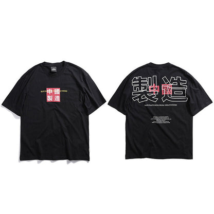 Street Wear T-Shirt Great Again | Japan Urban Wear - iONiQ SHOP
