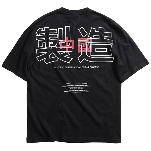 Street Wear T-Shirt Great Again | Japan Urban Wear